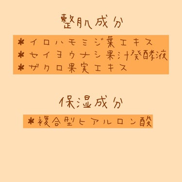 ルルルン フェイスマスク 紅葉 プレミアムルルルン 2018のクチコミ「

みんなはもう見つけた…?



秋のプレミアムルルルン♡🍁🍁🍁



・‥…━━━☞・‥….....」（3枚目）