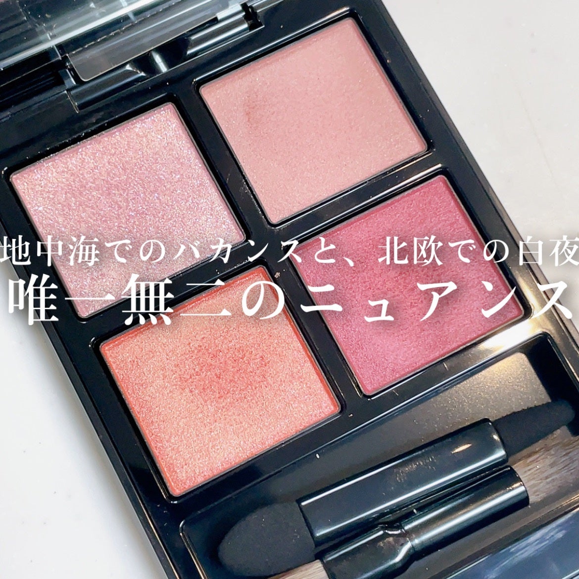 アディクション ザ アイシャドウ パレット/ADDICTION/アイシャドウパレットを使ったクチコミ(1枚目)