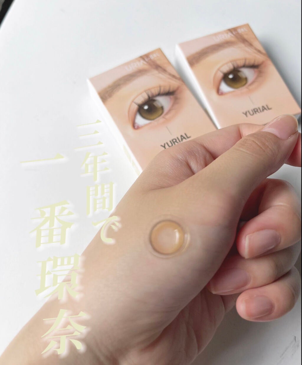 むっちリップ/b idol/口紅を使ったクチコミ(1枚目)