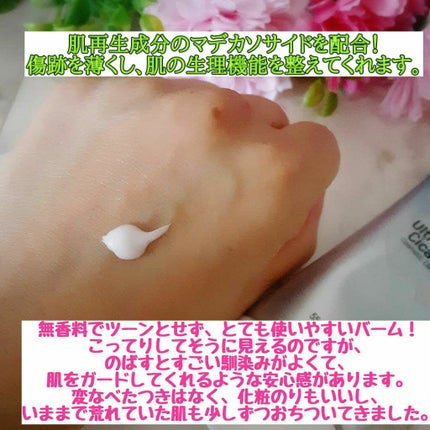 を使ったクチコミ(2枚目)