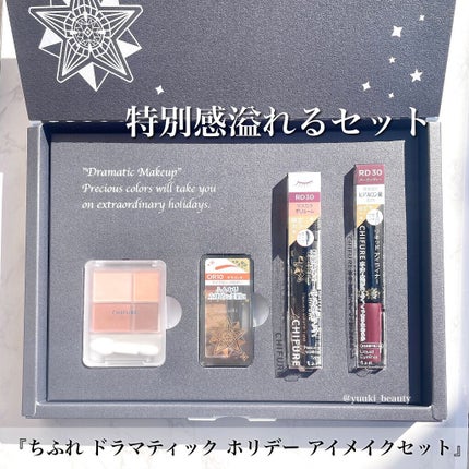 リキッド アイライナー/ちふれ/リキッドアイライナーを使ったクチコミ(9枚目)