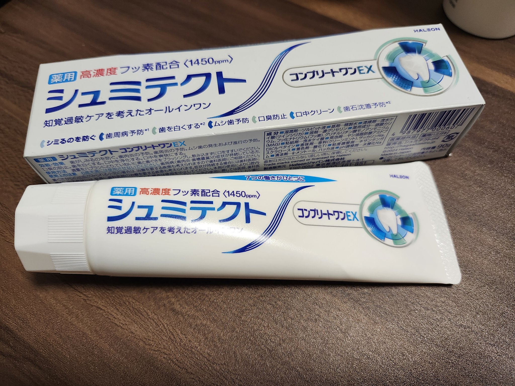 薬用シュミテクト コンプリートワンEX/シュミテクト/歯磨き粉を使ったクチコミ（1枚目）
