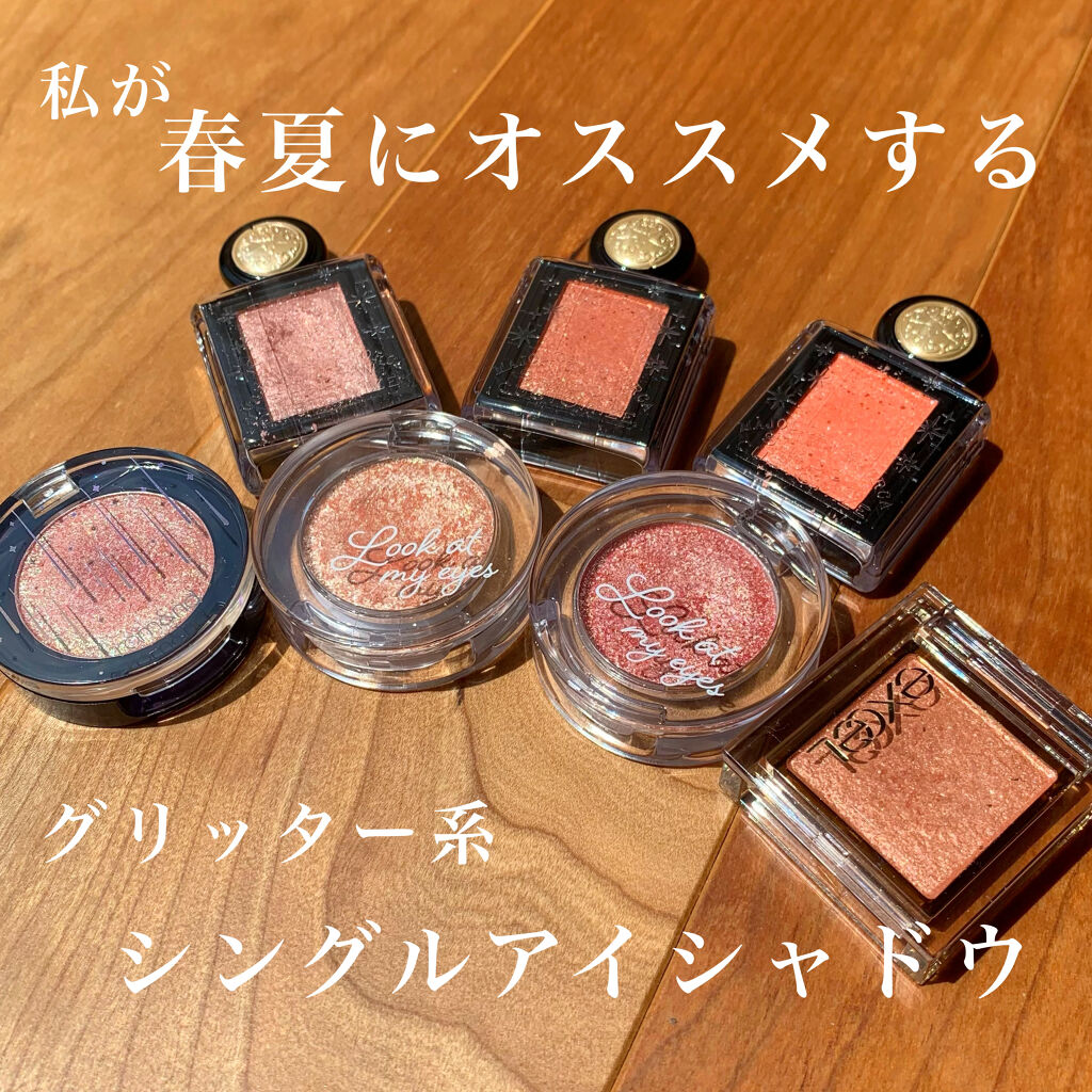 ルックアット マイアイベルベット OR201/ETUDE/単色アイシャドウを使ったクチコミ（1枚目）