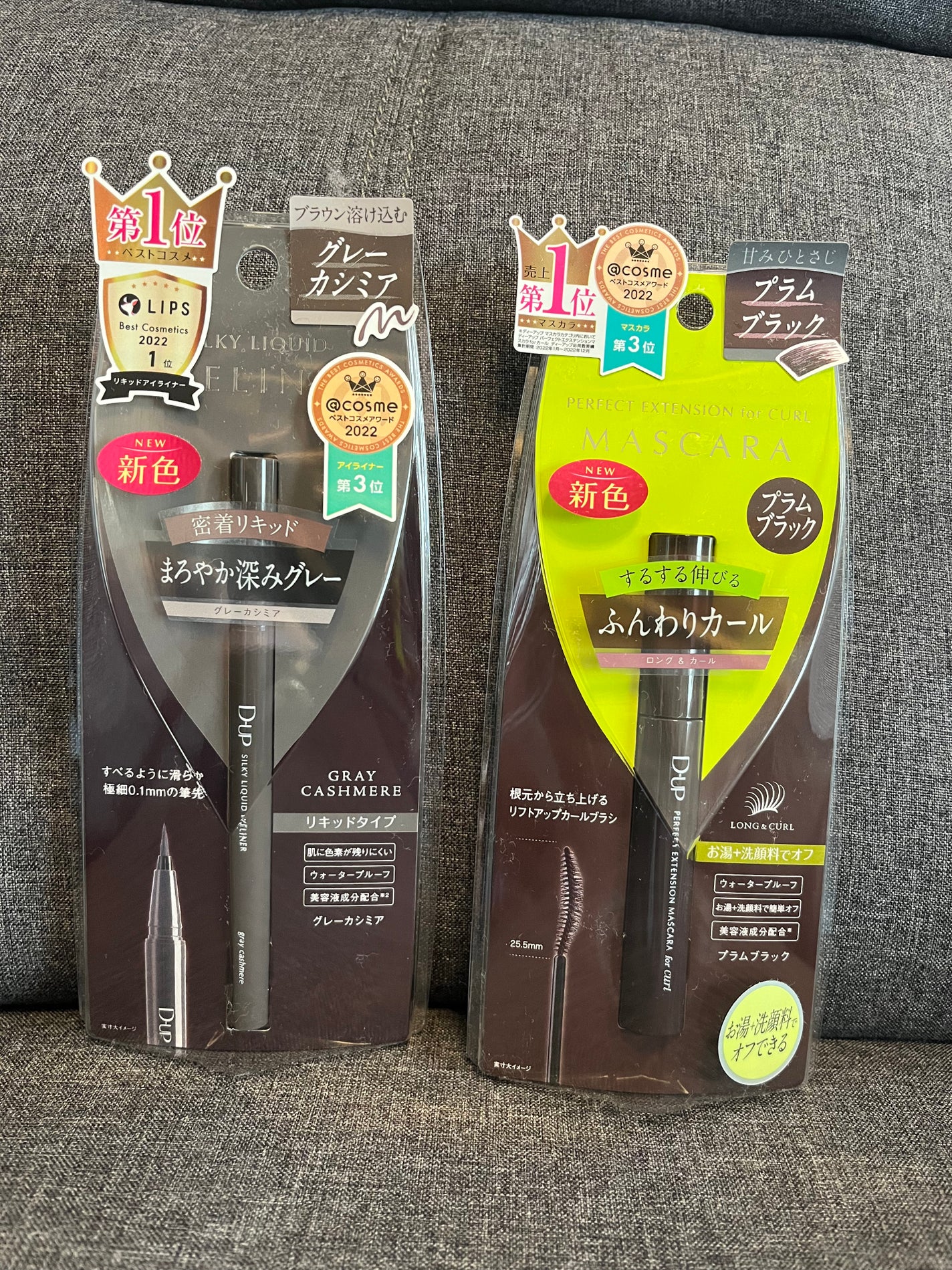 パーフェクトエクステンション マスカラ for カール/D-UP/マスカラを使ったクチコミ(1枚目)