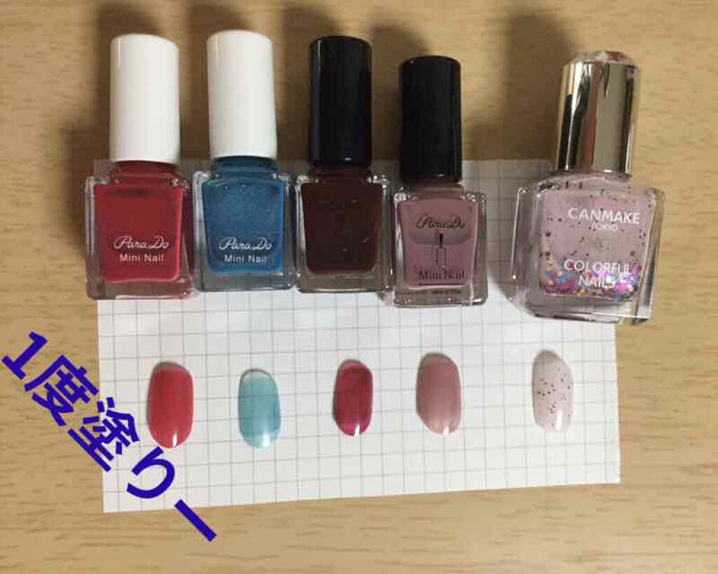 ミニネイル/パラドゥ/マニキュアを使ったクチコミ（2枚目）