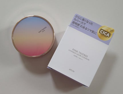 ピンクティーツリーカバーアップグロウクッション/APLIN/クッションファンデーションを使ったクチコミ(5枚目)