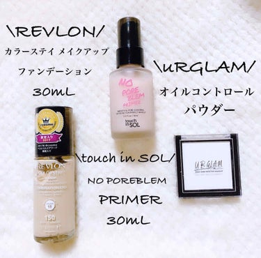 UR GLAM　OIL CONTROL POWDER/U R GLAM/プレストパウダーを使ったクチコミ（2枚目）