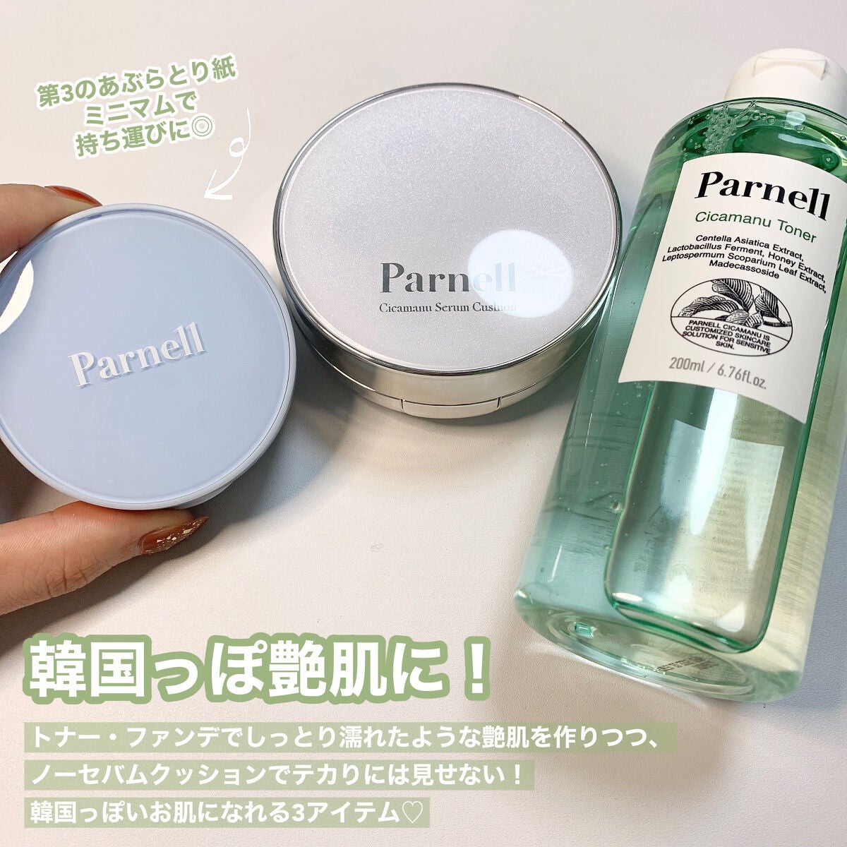 シカマヌ セラム クッションファンデ/parnell/クッションファンデーションを使ったクチコミ(8枚目)