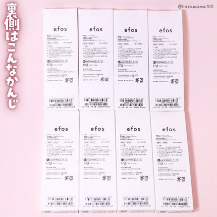 efos 1day/efos/ワンデー(1DAY)カラコンを使ったクチコミ(6枚目)