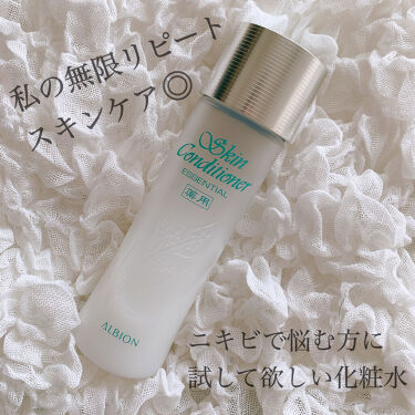 アルビオン 薬用スキンコンディショナー エッセンシャル Albionの使い方を徹底解説 敏感肌におすすめの化粧水 こんにちは 本日は今年 By Mizupon 敏感肌 代後半 Lips