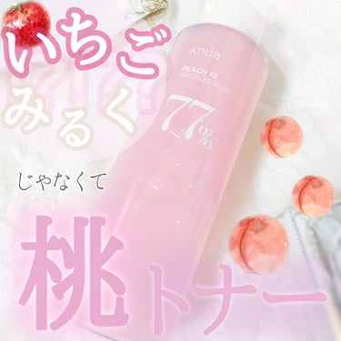 桃77％ナイアシンエッセンストナー 250ml/Anua/化粧水を使ったクチコミ（1枚目）