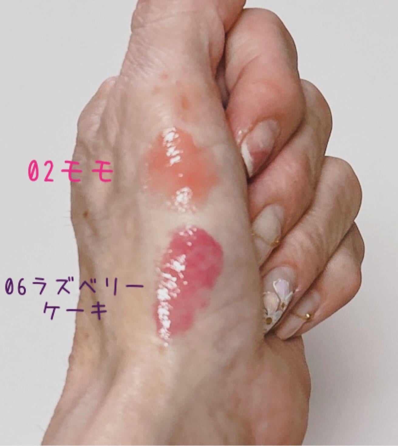 むちぷるティント/キャンメイク/リップティントを使ったクチコミ(2枚目)