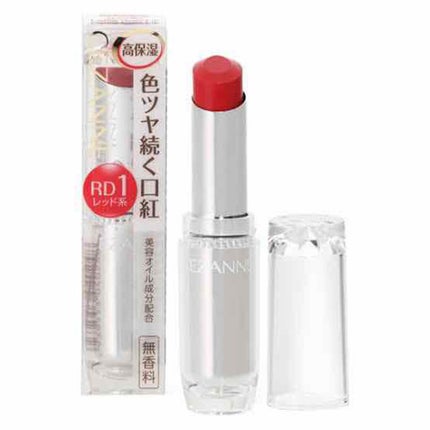 ラスティンググロスリップ/CEZANNE/口紅を使ったクチコミ(2枚目)