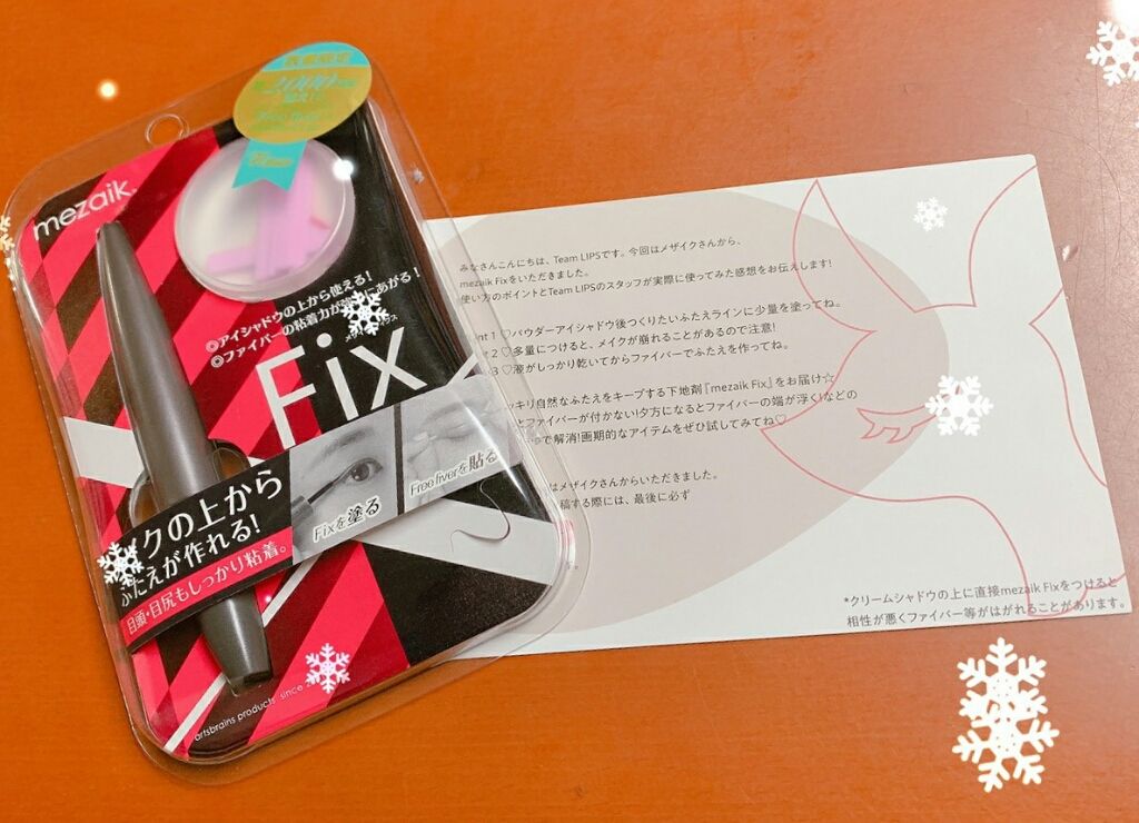 ストリングファイバー120 ディープタイプ/メザイク/二重まぶた用アイテムを使ったクチコミ（1枚目）