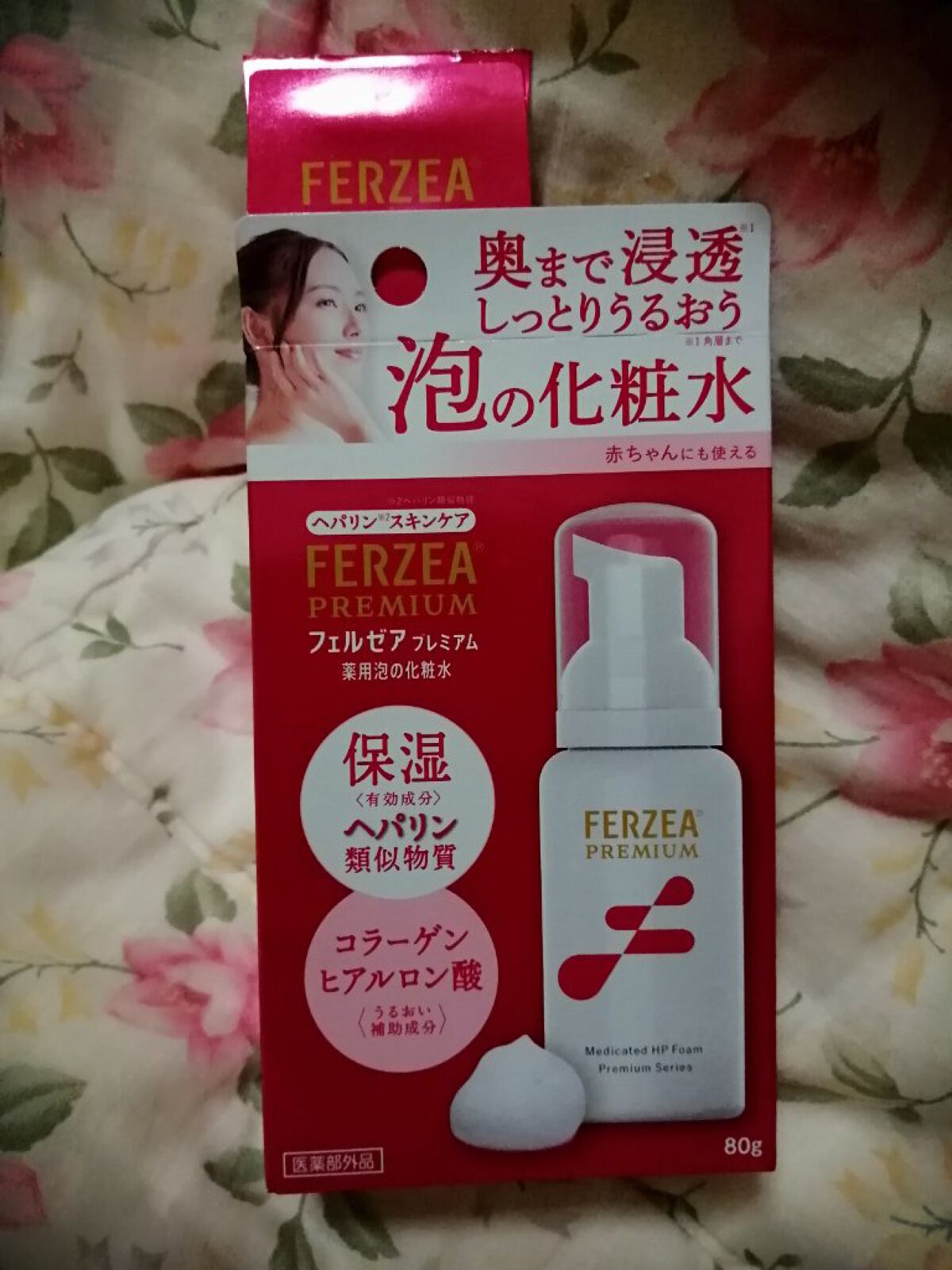 フェルゼアプレミアム 薬用泡の化粧水/フェルゼア/化粧水を使ったクチコミ（1枚目）