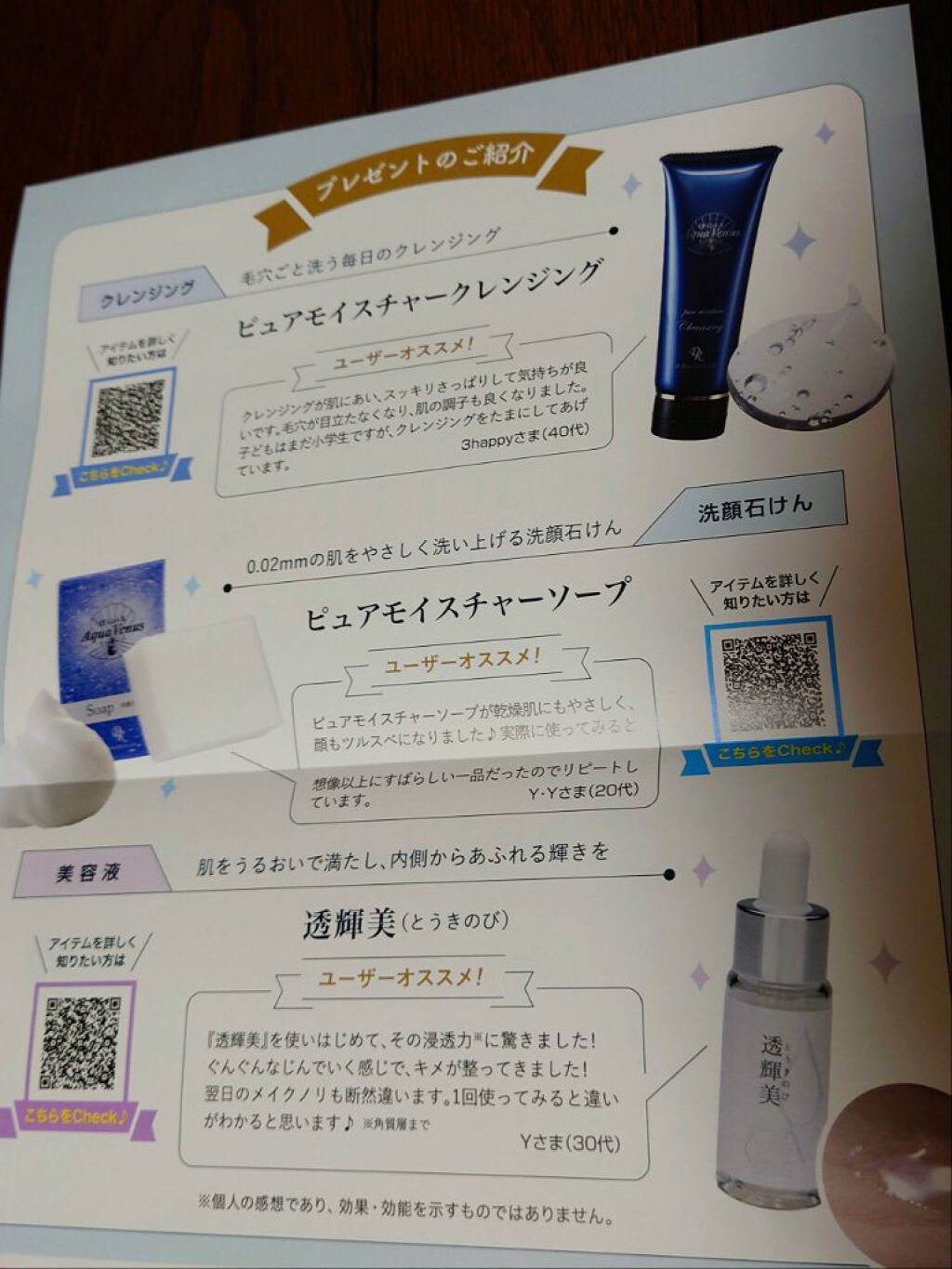 洗顔石鹸 固形 ドクターリセラ 石鹸 アクア ヴィーナス ピュア モイスチャーソープ 110g 洗顔せっけん 正規品　サロン専売品　固形石鹸 洗顔 洗顔石けん 石けん国内正規品