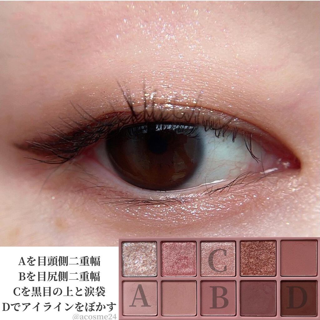 ベターザンパレット/rom&nd/アイシャドウパレットを使ったクチコミ（3枚目）