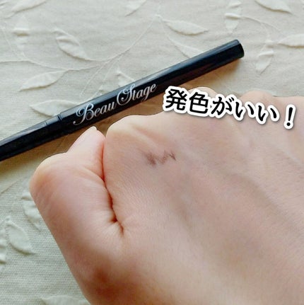 ビューステージ アイブロウペンシル ダークブラウン/ビューステージ コスメティック/アイブロウペンシルの画像
