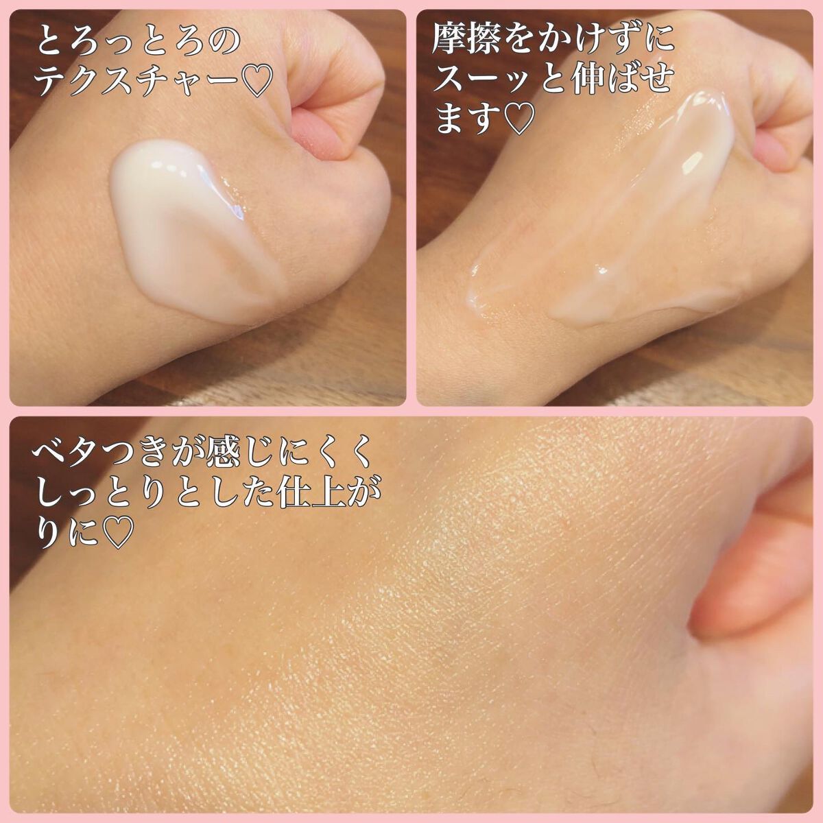 リンクルケア ホワイト モイストジェルクリーム/グレイスワン/オールインワン化粧品を使ったクチコミ(4枚目)