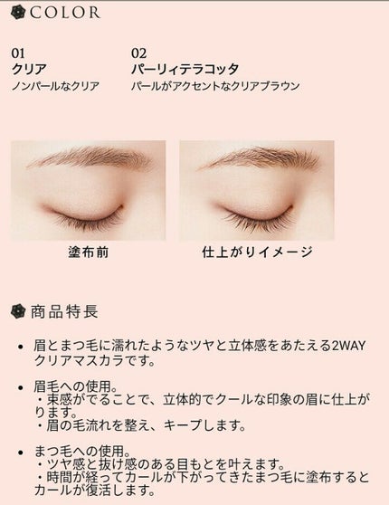 クリスタルデュオ リップスティック/Visée/口紅を使ったクチコミ(4枚目)