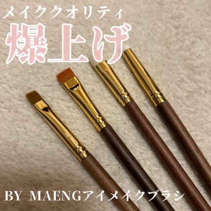 BY MAENG #05 Flat Eye Shadow Brush/SOOA DOR/メイクブラシを使ったクチコミ(1枚目)