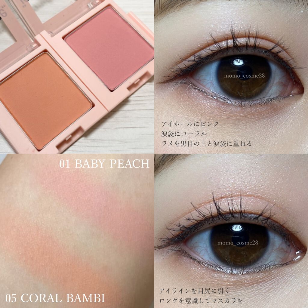 エアーフィットアーティストシャドウ/jenny house/単色アイシャドウを使ったクチコミ(2枚目)