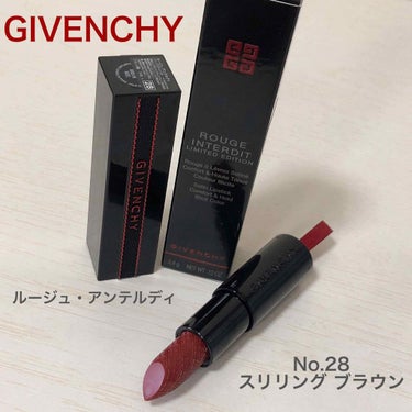 ルージュ・アンテルディ No.28 スリリング・ブラウン/GIVENCHY/口紅を使ったクチコミ（2枚目）