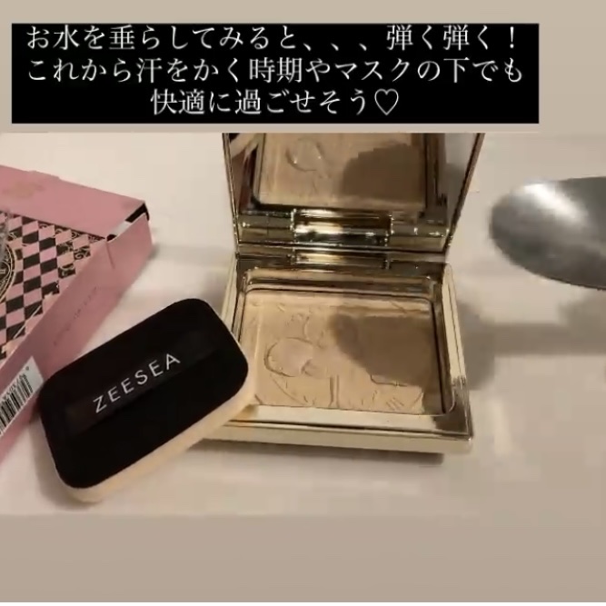アリス クリアプレストパウダー/ZEESEA/プレストパウダーを使ったクチコミ（3枚目）