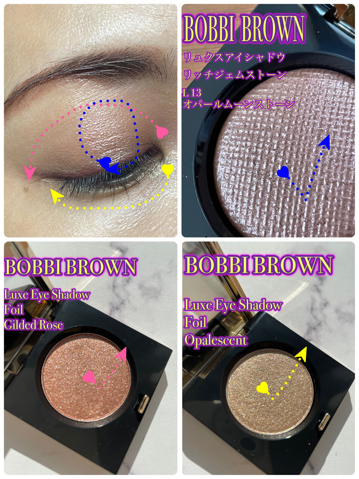 リュクスアイシャドウ L13 オパールムーンストーン/BOBBI BROWN/単色アイシャドウを使ったクチコミ（3枚目）