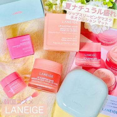 リップスリーピングマスク/LANEIGE/リップケア・リップクリームを使ったクチコミ（1枚目）