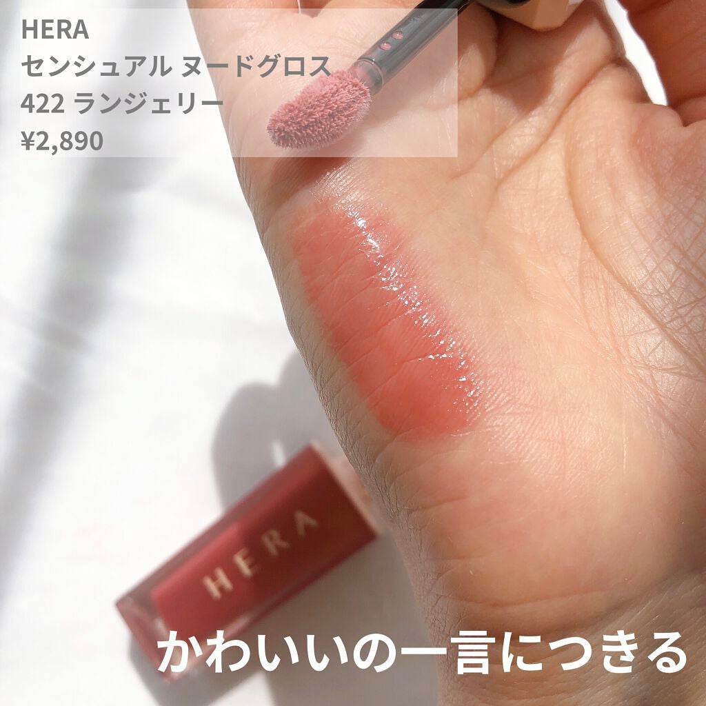 ジューシーラスティングティント/rom&nd/リップティントを使ったクチコミ(9枚目)