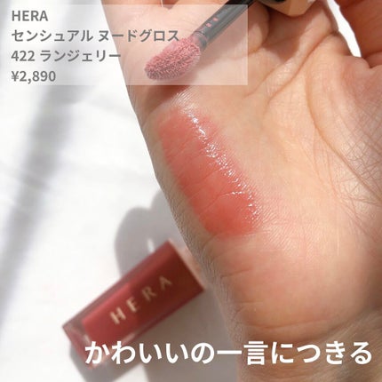 ジューシーラスティングティント/rom&nd/リップティントを使ったクチコミ(9枚目)