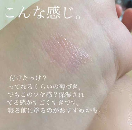 【旧】ディオール アディクト リップ グロウ/Dior/リップケアを使ったクチコミ(3枚目)