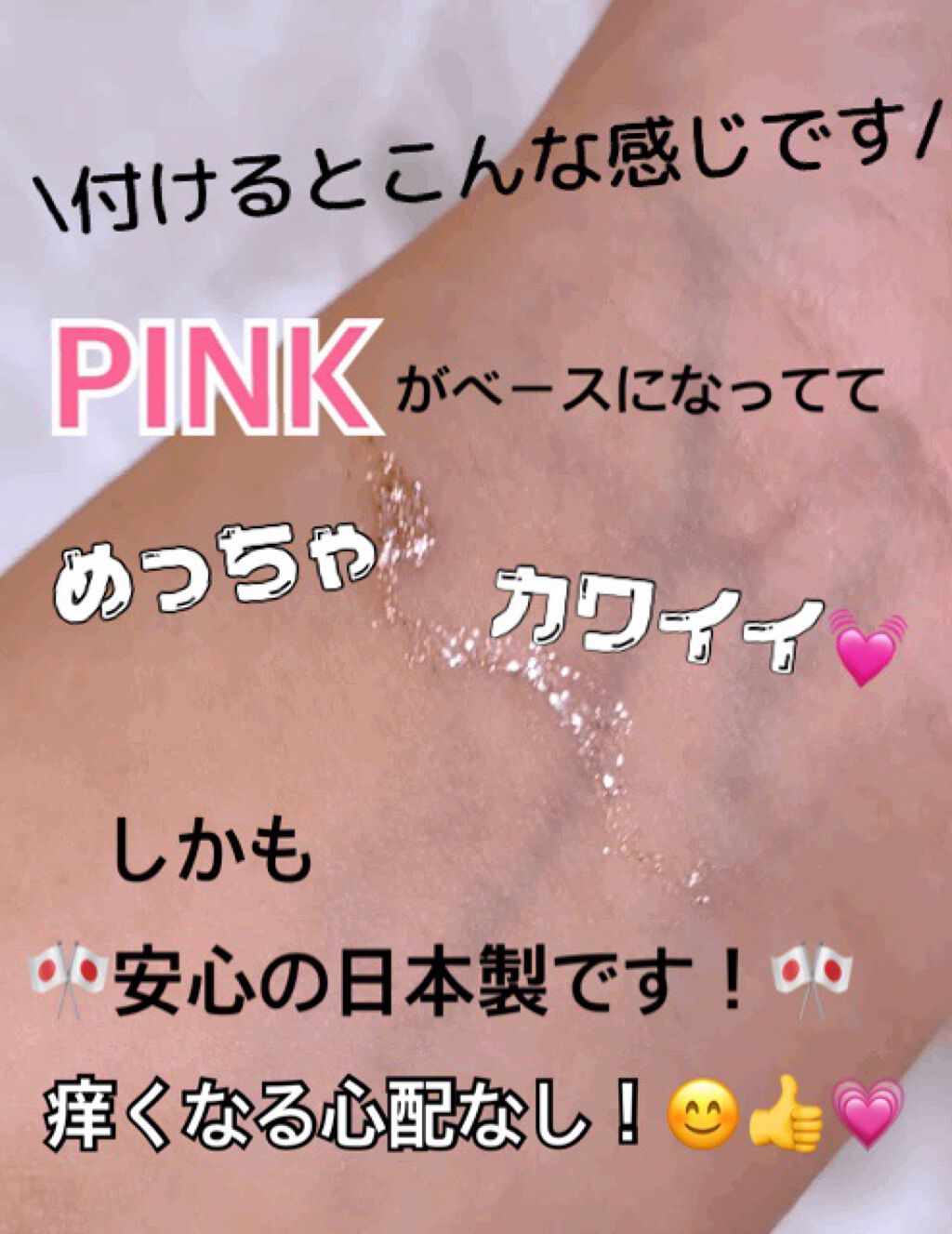 グリッターイルミネーションライナー/CipiCipi/リキッドアイライナーを使ったクチコミ(3枚目)