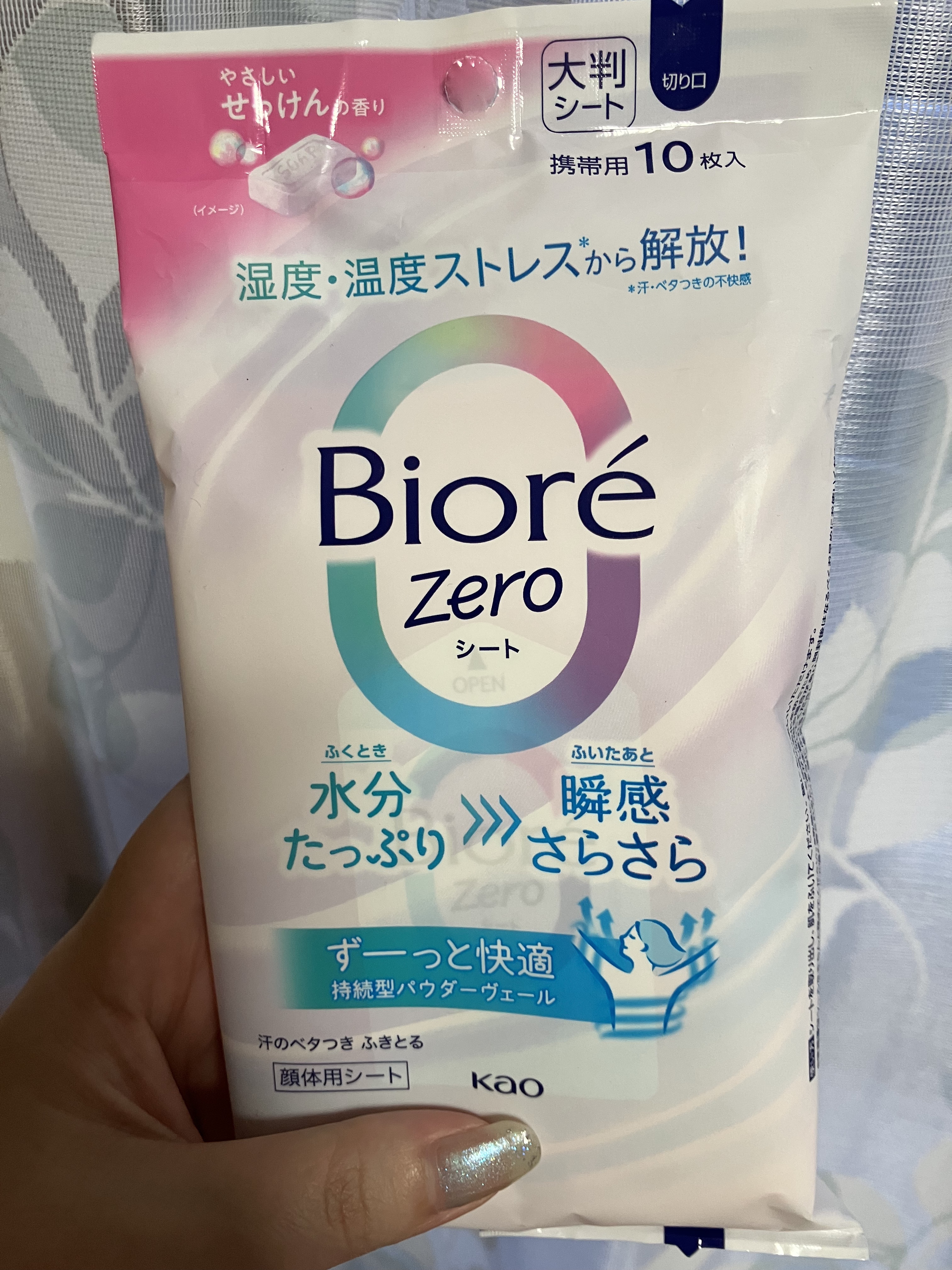 ビオレZero シート やさしいせっけんの香り/ビオレ/デオドラント・制汗剤を使ったクチコミ（1枚目）