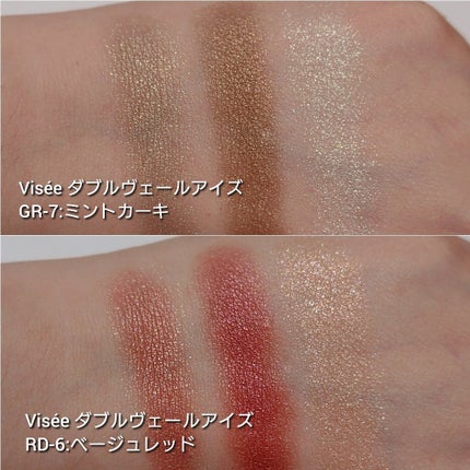 ダブルヴェール アイズ/Visée/アイシャドウパレットを使ったクチコミ(4枚目)