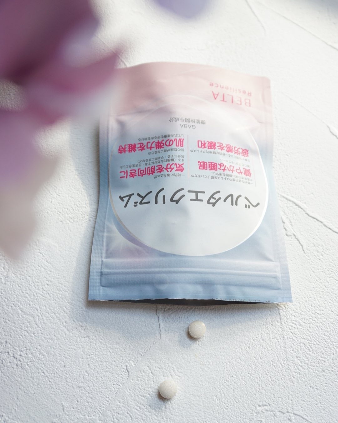 ベルタエクリズム/BELTA(ベルタ)/健康サプリメントを使ったクチコミ(1枚目)