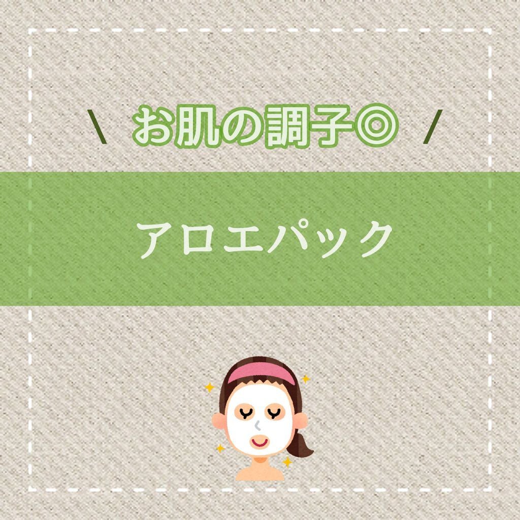 ハトムギ化粧水(ナチュリエ スキンコンディショナー R )/ナチュリエ/化粧水を使ったクチコミ(1枚目)