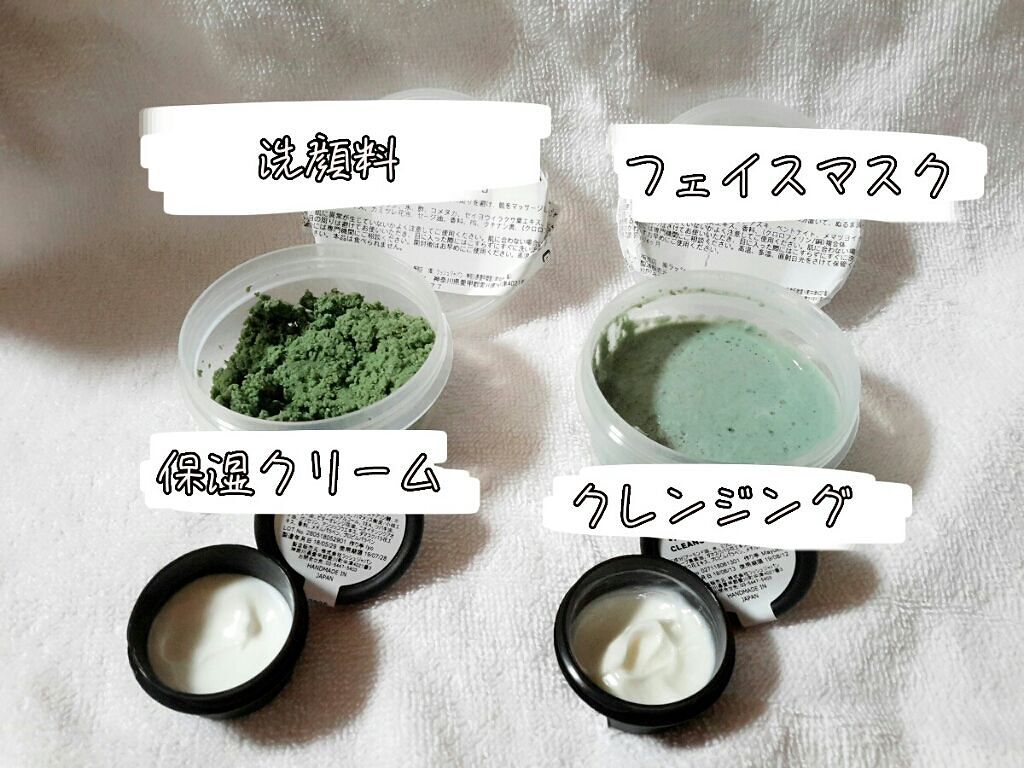 パワーマスク SP/ラッシュ/スクラブ・ゴマージュを使ったクチコミ(2枚目)