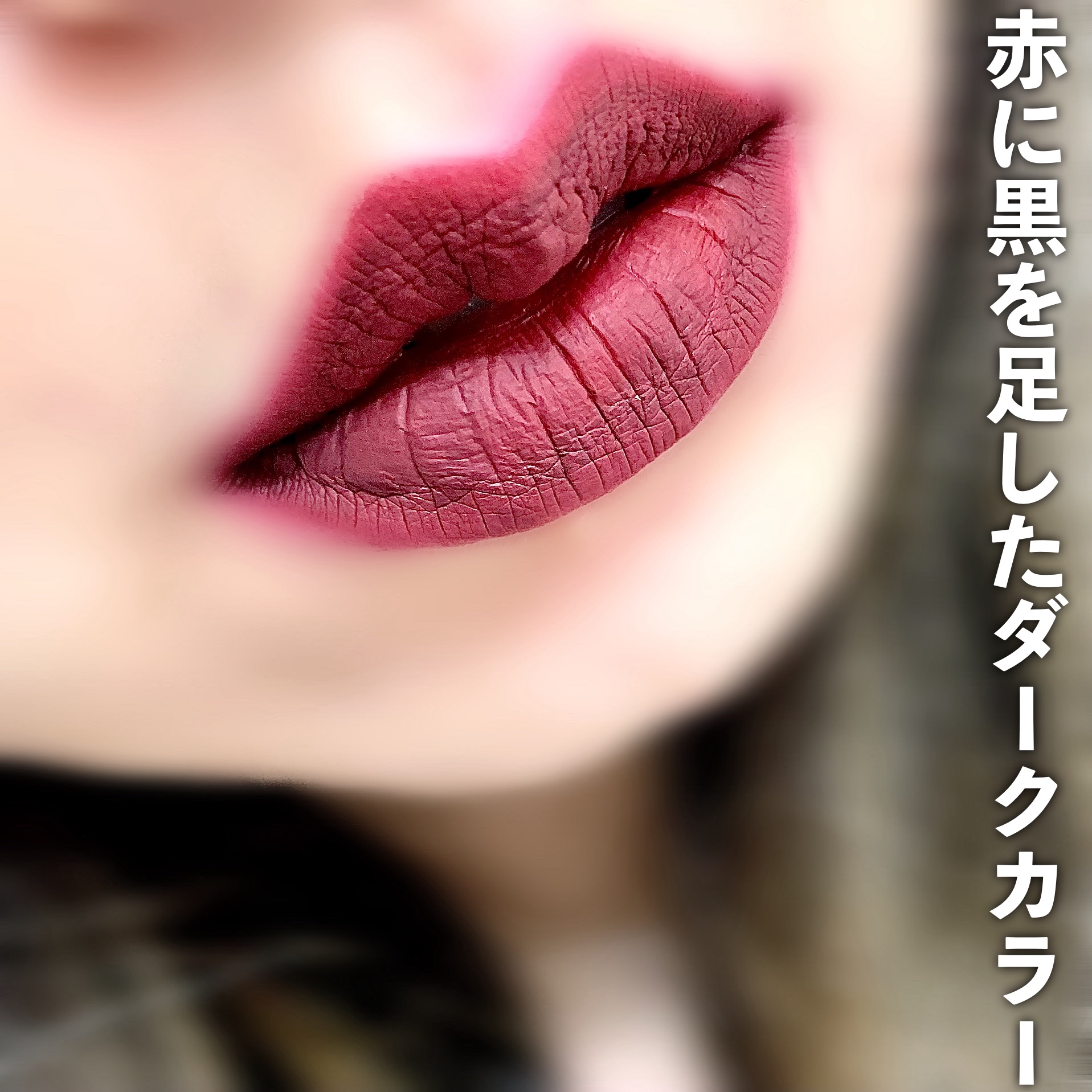 ロングウェア リップグロス/LionWell（ライオンウェル）/リップグロスを使ったクチコミ（2枚目）