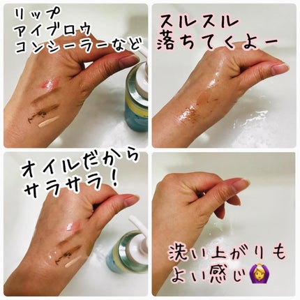 ナノバブルクレンジング/MIRAFINE/オイルクレンジングを使ったクチコミ(2枚目)