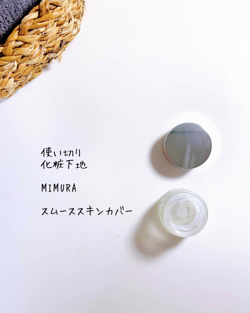 キャビア ボリューム パノラミック マスカラ/ローラ メルシエ/マスカラを使ったクチコミ（2枚目）