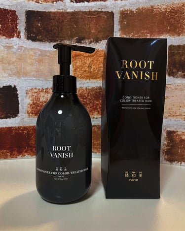 カラーリングケアコンディショナー Root Vanish/綺和美/シャンプー・コンディショナーを使ったクチコミ（1枚目）