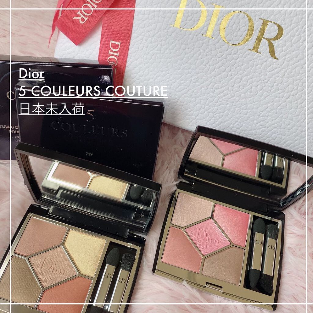 【旧】サンク クルール クチュール/Dior/アイシャドウパレットを使ったクチコミ(1枚目)