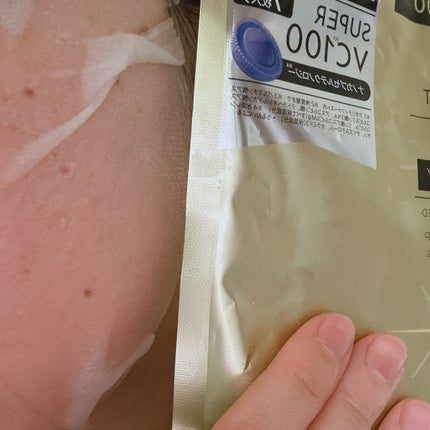 ダーマレーザースーパーVC100マスク/クオリティファースト/シートマスク・パックを使ったクチコミ(3枚目)