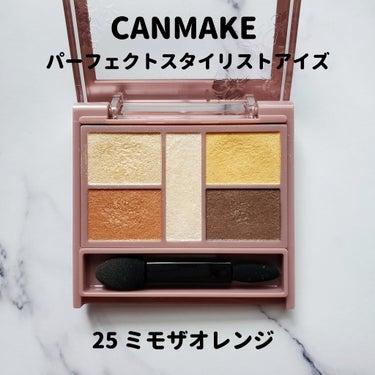 UR GLAM　VELVET EYE COLOR PALETTE/U R GLAM/パウダーアイシャドウを使ったクチコミ（2枚目）