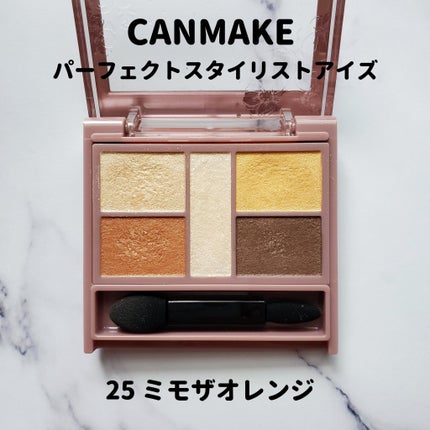 UR GLAM BLOOMING EYE COLOR PALETTE/U R GLAM/アイシャドウパレットを使ったクチコミ(2枚目)