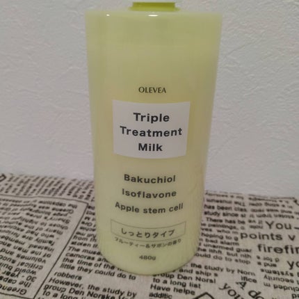 オーレヴェア トリプルトリートメントミルク(V)/OLEVEA/ボディミルクを使ったクチコミ(6枚目)