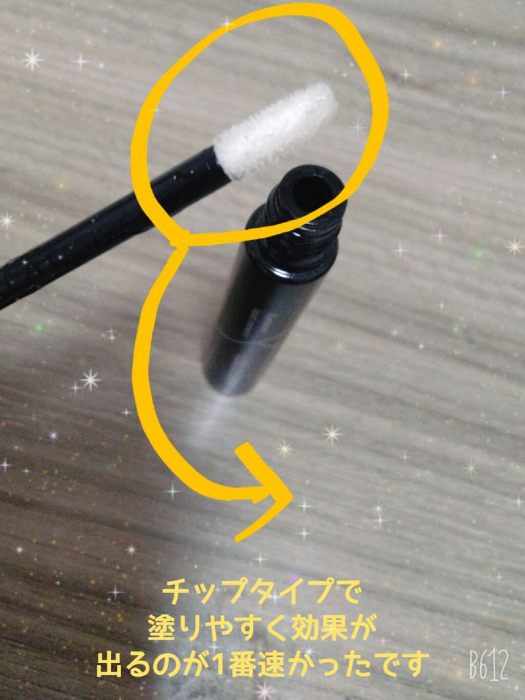 を使ったクチコミ（2枚目）