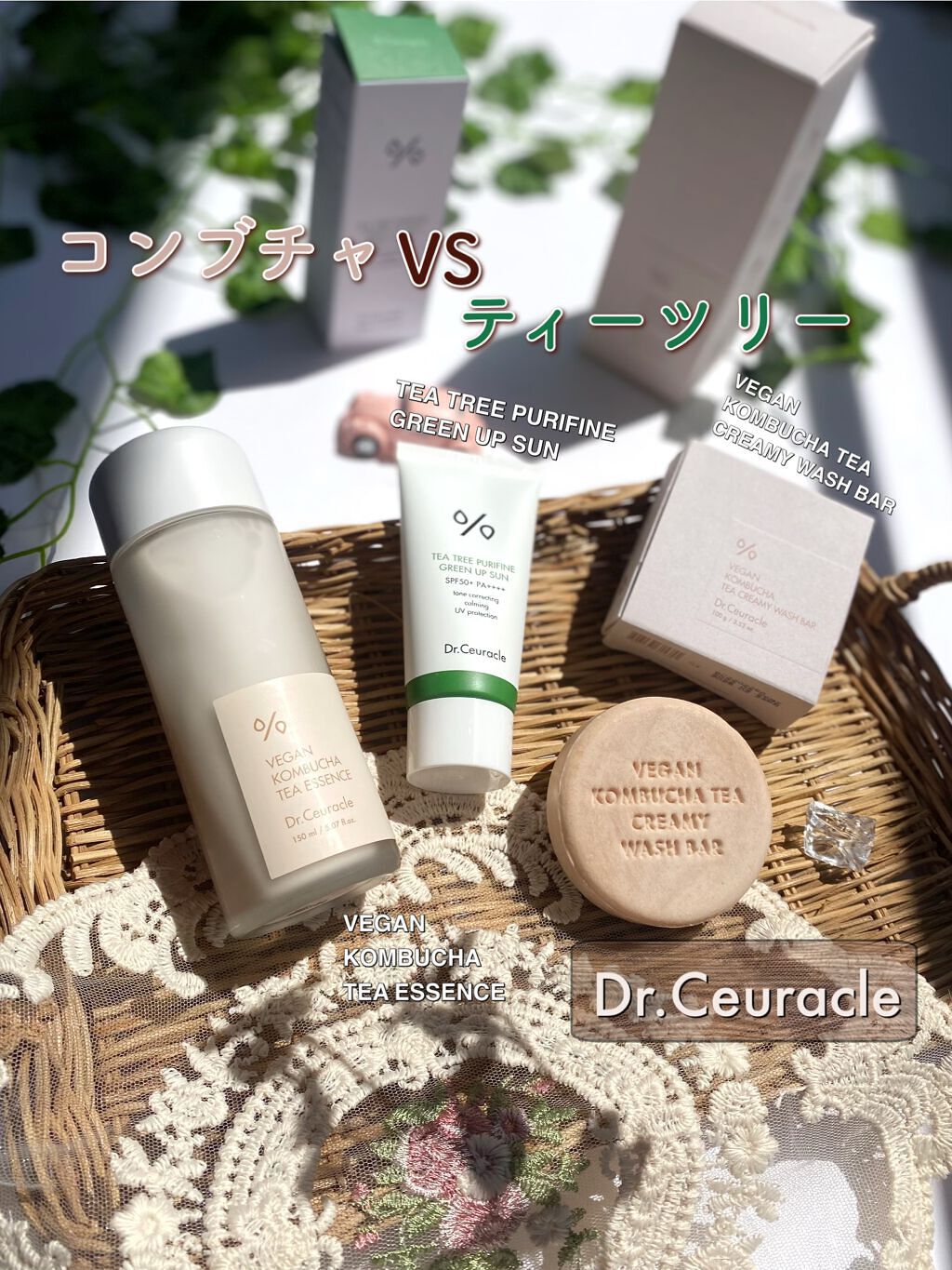 ヴィーガンコンブチャティークリーミーウォッシュバー/Dr.Ceuracle/洗顔石鹸を使ったクチコミ（1枚目）